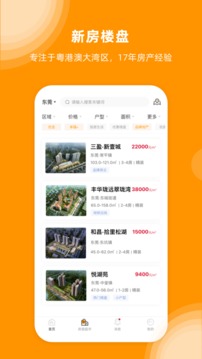 优房超