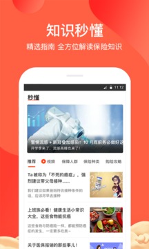 大象保
