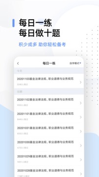基金从业资格题库