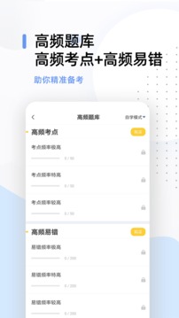 基金从业资格题库