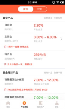 黄金树