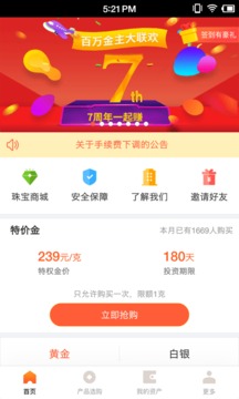 黄金树