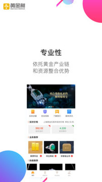 黄金树
