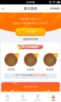 黄金树