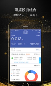 AI固收