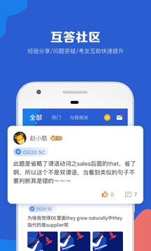 GMAT考满分