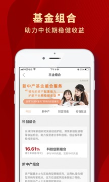 众禄基金