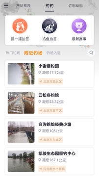 墨方