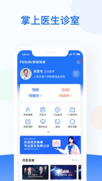优医邦