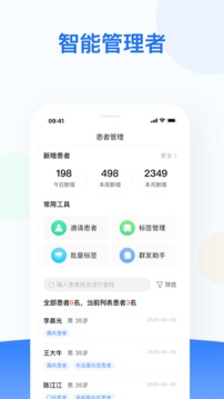 优医邦