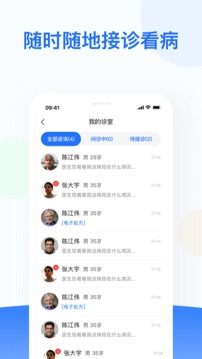 优医邦