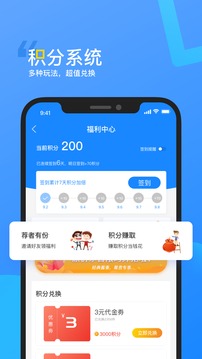 车车佳