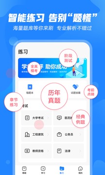 文都教育