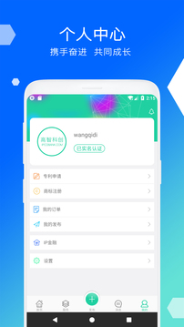 高智科创