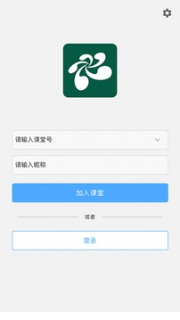 云屋小班课