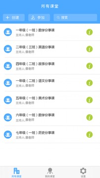 云屋小班课