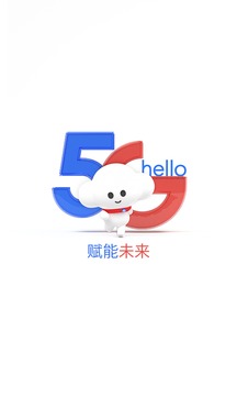 电信营业厅