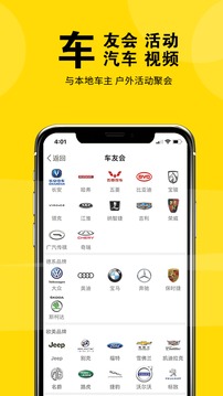 盐城玩车