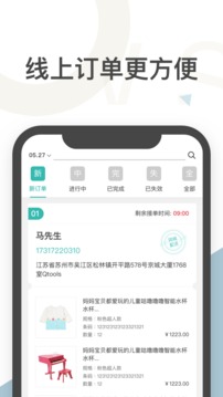Q掌柜