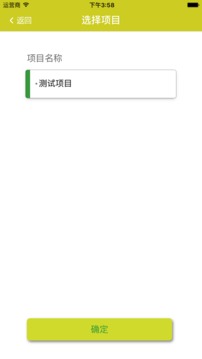 i评分