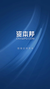 资本邦