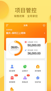 悦家云友商
