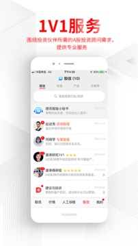 德讯证顾