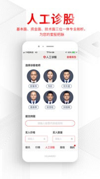 德讯证顾