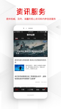 德讯证顾