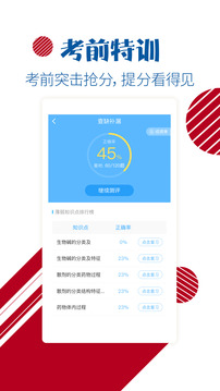 护士护师考试宝典