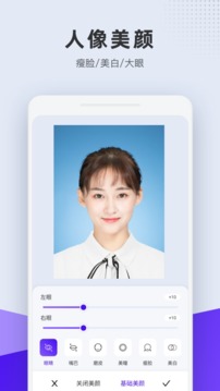 长宽快照