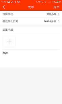 学校邦
