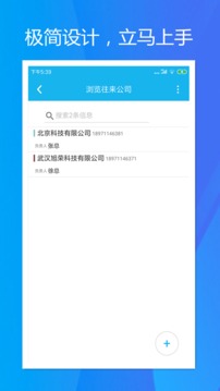 旭荣库存