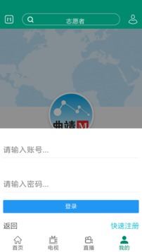 富源M