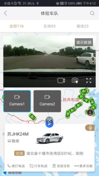 车掌柜
