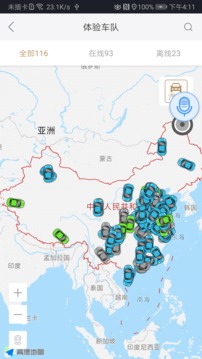 车掌柜