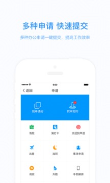 知点云教师版