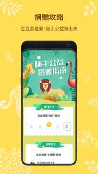 Super Zoo