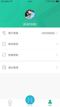 小和师傅