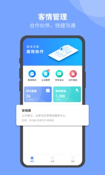 U苗保