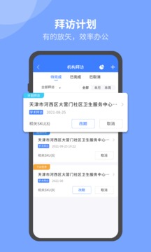 U苗保
