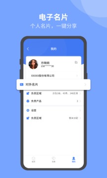 U苗保