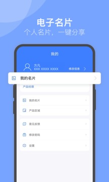 U苗保