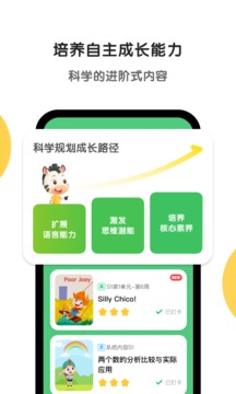 斑马