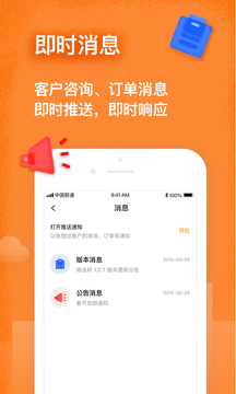 修连邦