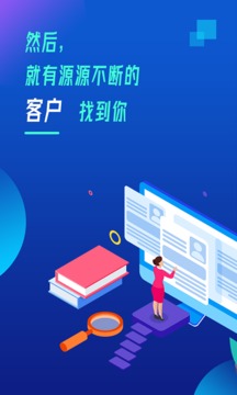 抢工长装修工长版