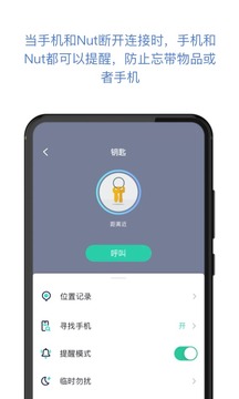 自在找