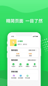 海绵