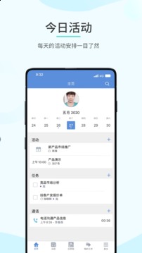 Zoho CRM