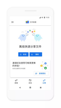 文件极客